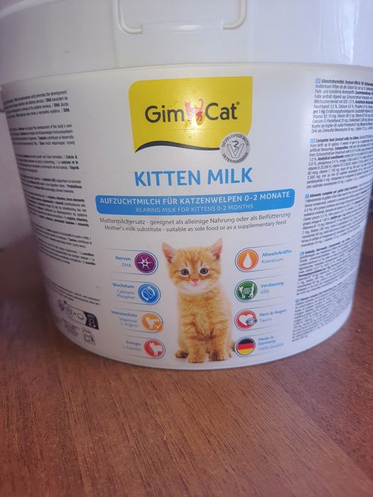 Молоко для котят.