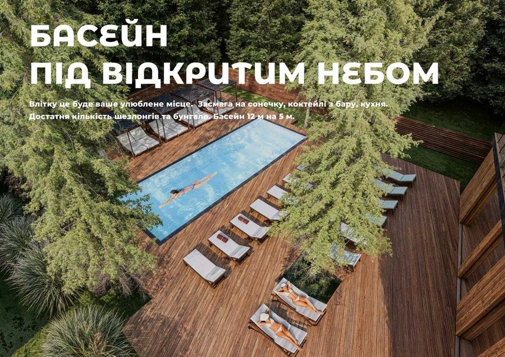 Продаж дохідної нерухомості з 12% річних в GUTA Vacation Village з УК