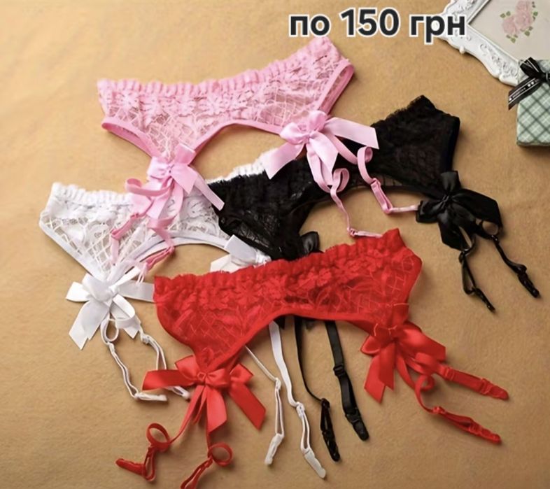 Еротична білизна, панчохи, сексуальні комплекти