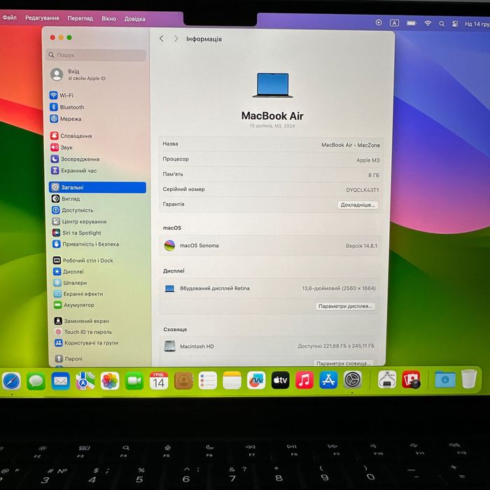 MacBook Air 2024 (M3/8gb/256ssd) Гарантія. 13103SV