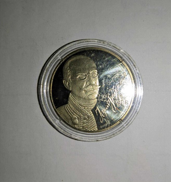 2 Гривны Юрий Федькович 2004 год