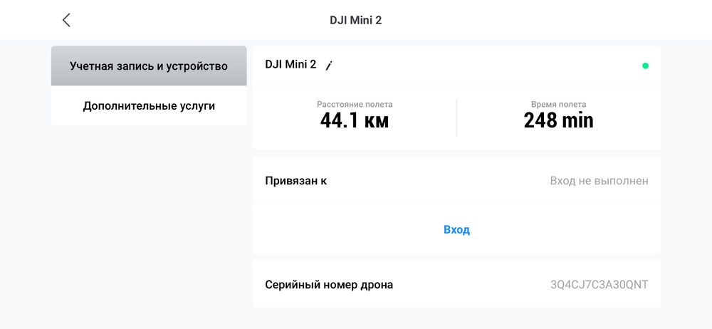 Dji mini 2 4k more combo