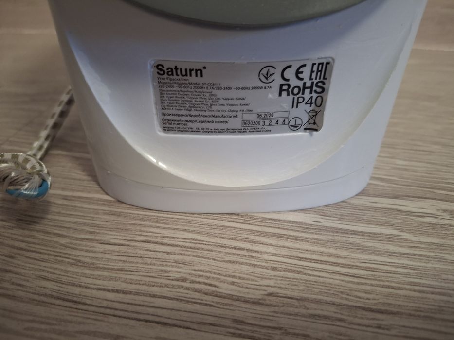 Праска утюг  Saturn ST-CC6111