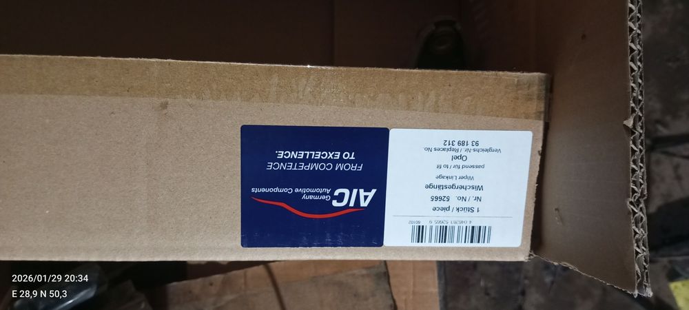 Трапеція двірників vectra C