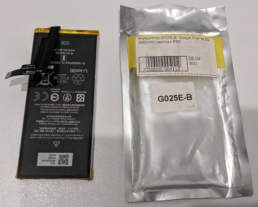Акумулятор G025E-B (3885mAh) для Google Pixel 4A 5G