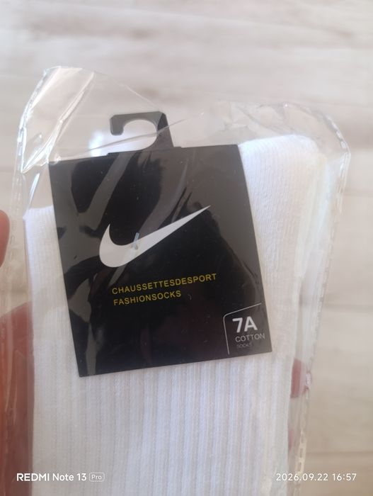 Skarpetki nike białe