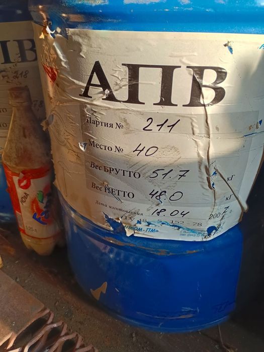 Продам алюминиевый порошок АПВ