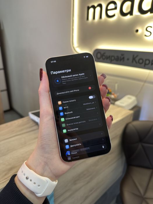 Iphone 12 Pro Max 128 Gb Silver 100% Акб Розстрочка Обмін Магазин