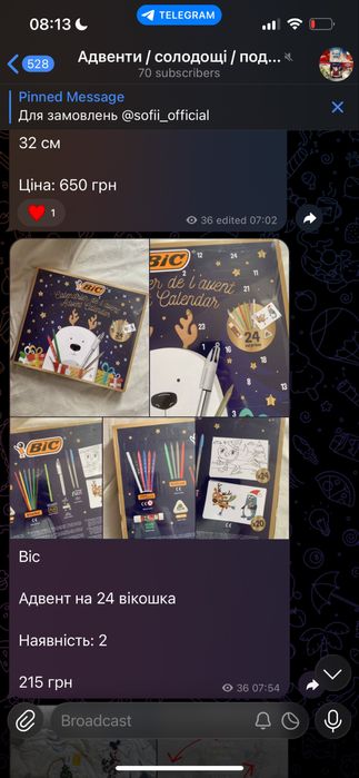 Polly pocket Поллі покет полли адвент kinder milka chupa chups