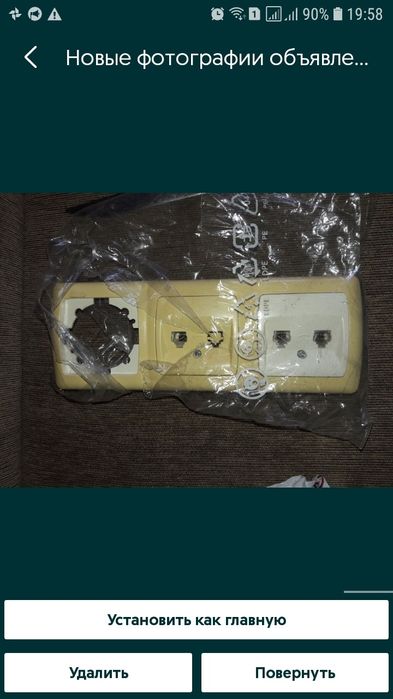 Продам Закаточную машинку