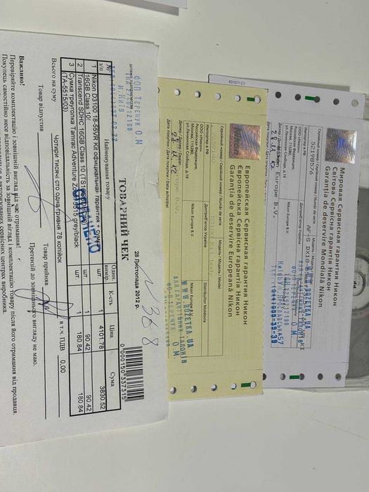 Nikon D3100 kit 18-55