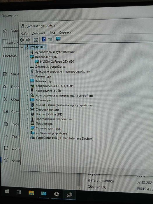 ПК i5 / GTX 660 / SSD / 8GB RAM / Windows 10 / Готовий до роботи