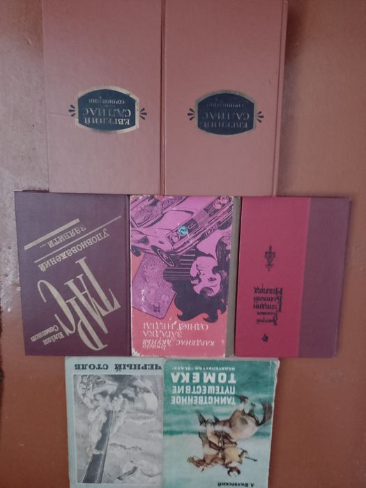 Букіністичні книги