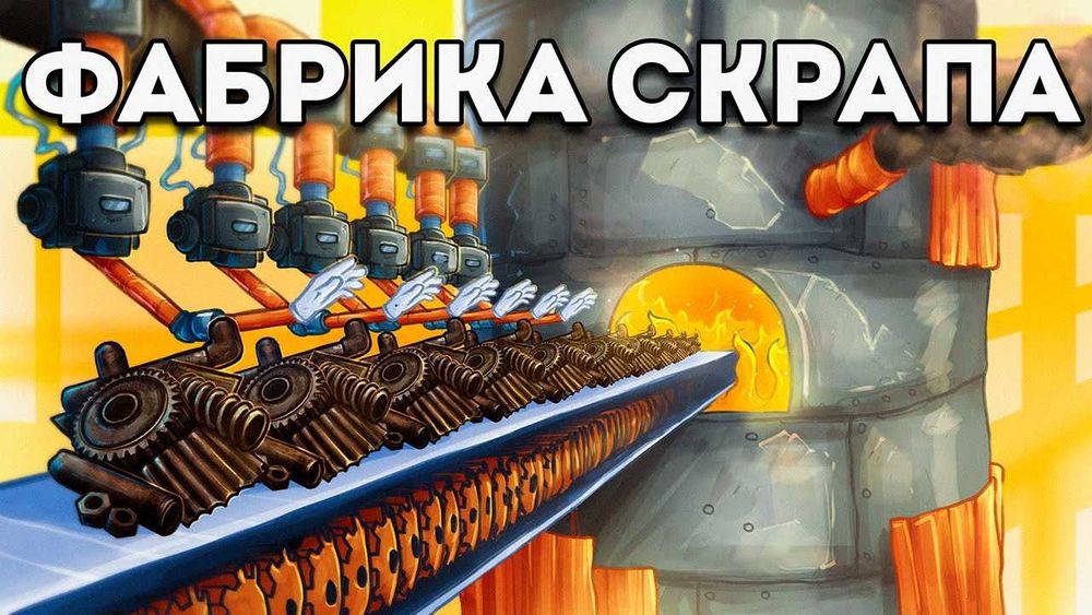 Rust 1000 Скрапа | ОФИЦИАЛЬНЫЙ Сервер и не ток.