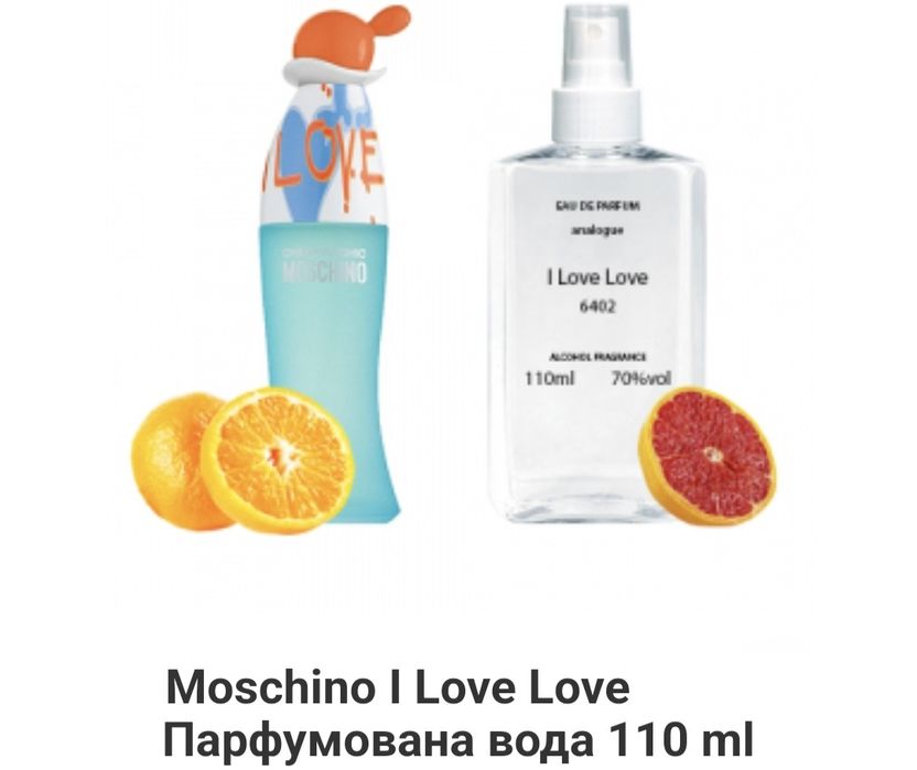 Парфумована вода, духи Moschino І Love Love 
ПарфуПарфум