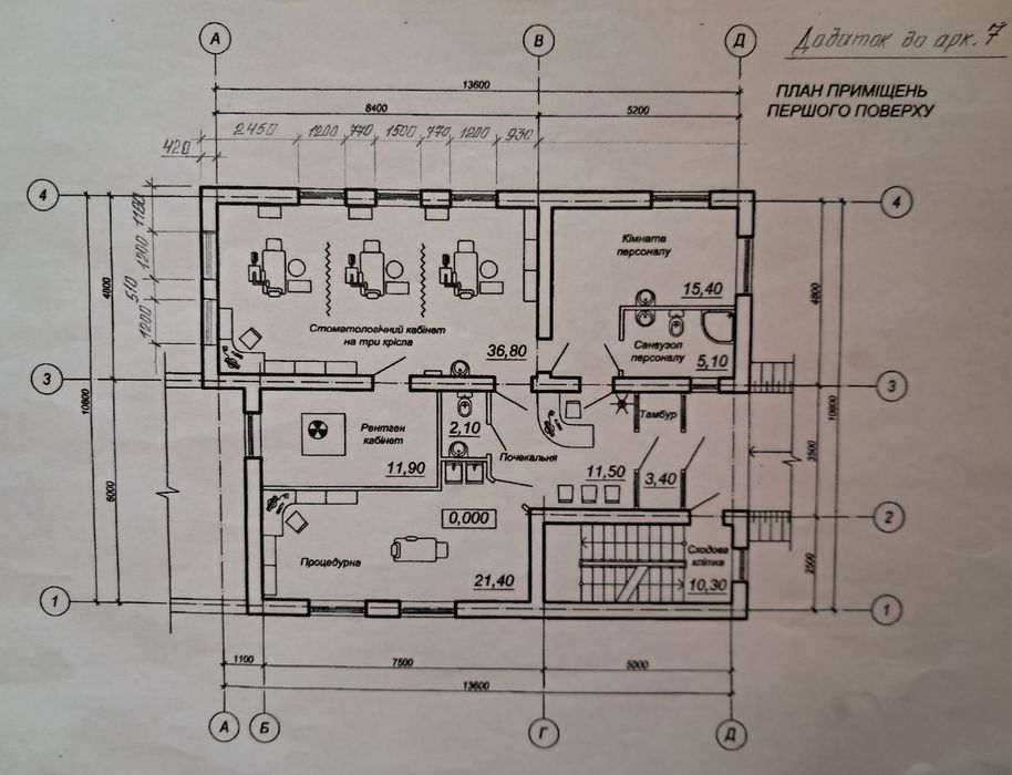 Продається трьохповерховий будинок в м.Монастириська