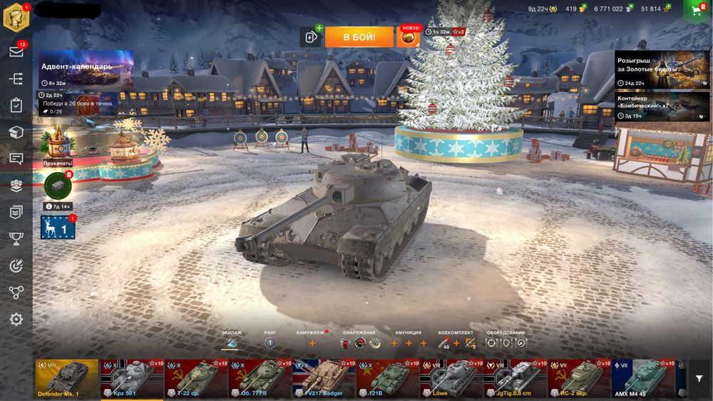 Продам аккаунт wot blitz почти без боев но с танками