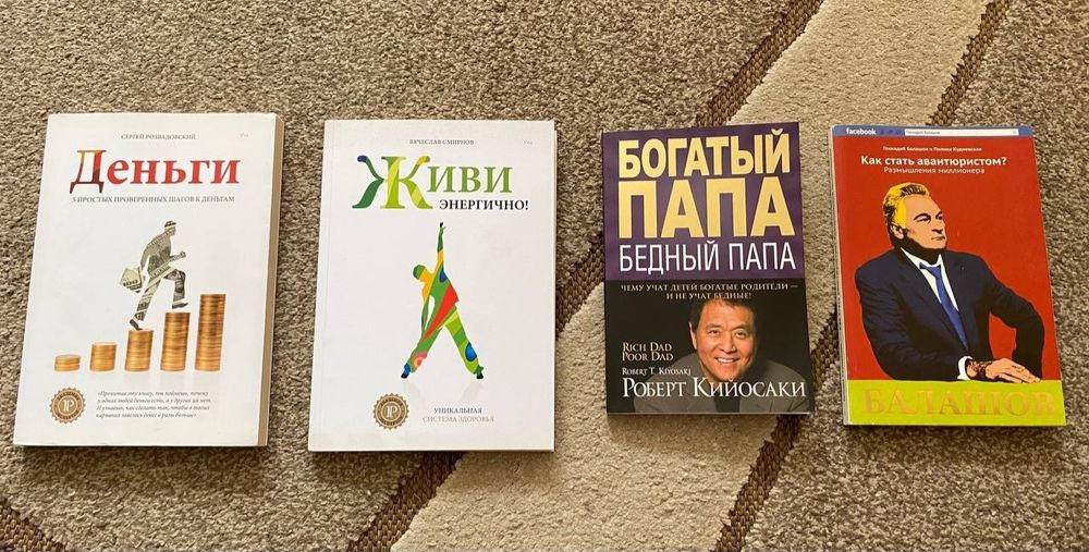 Б.Трейсі "Досягнення максимуму"