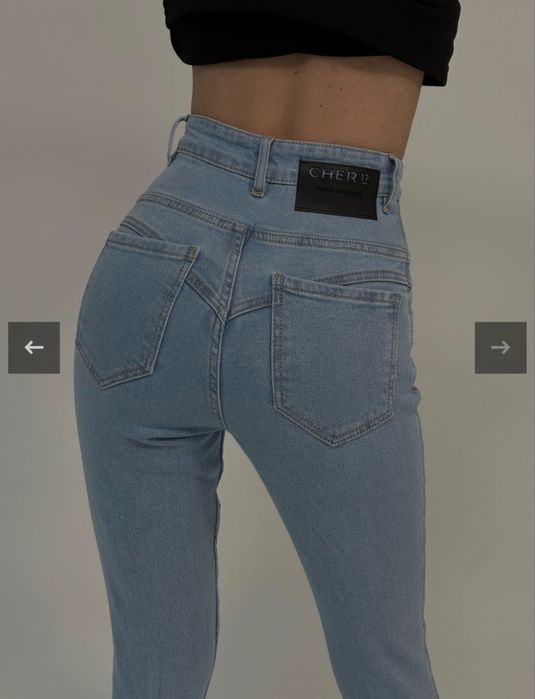 Cher17 джинси скінні