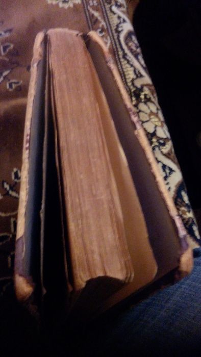 книга О трех царствах природы