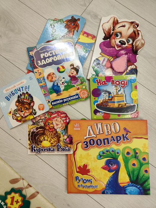 Картонні книжки 0+, рухомі елементи, Курочка Ряба