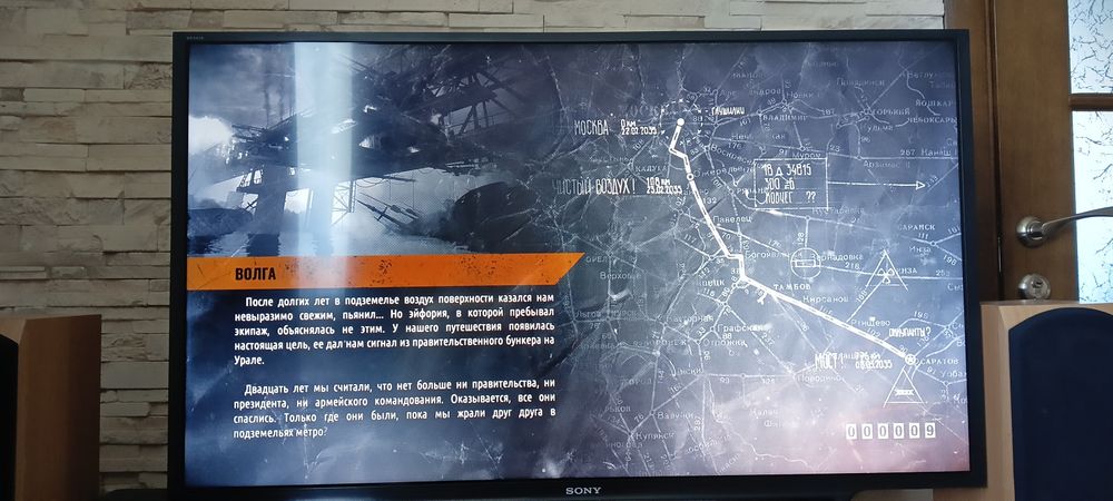 Продам  Metro Exodus  PS 4