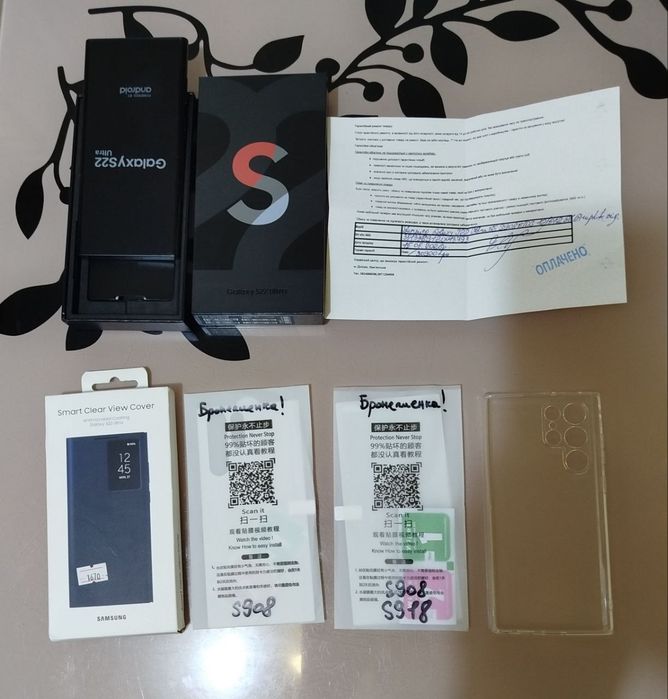 Samsung  S 22 Ultra 512 Snapdragon Рік гарантії, україн/рос.