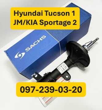 Амортизатор Передній Hyundai Tucson 1 JM/KIA Sportage 2