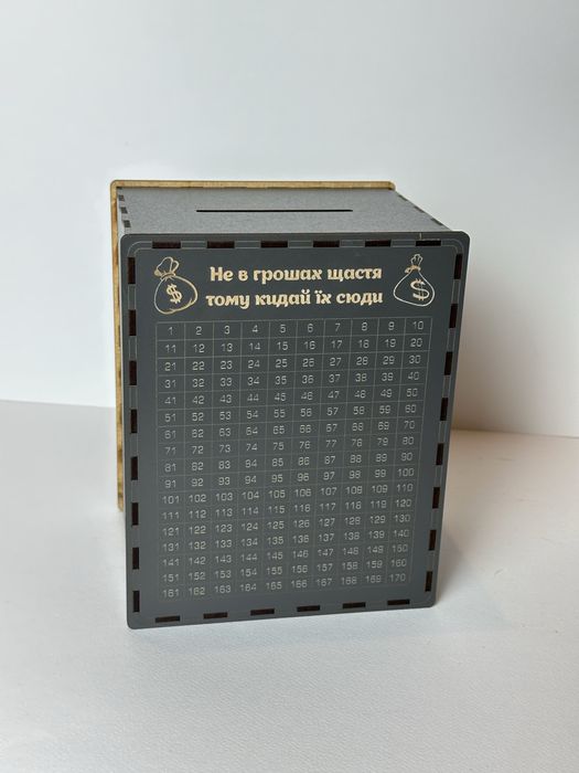 Копілка 365, скарбничка на 365 днів, копилка 365