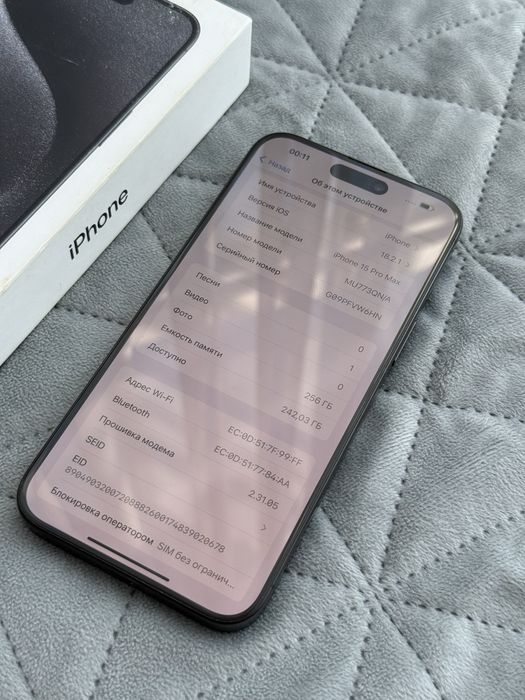 Iphone 15 Pro Max в ідеальному стані
