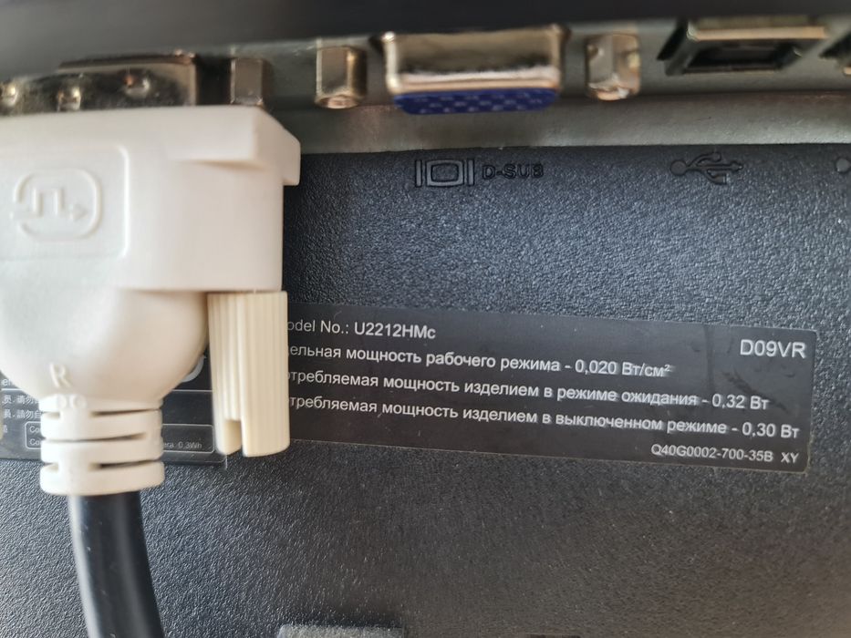 Monitor Dell Ultrasharp U2212H