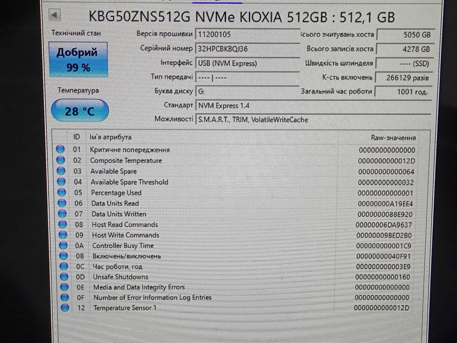 512Gb NVMe SSD Kioxia BG5 PCIe4 m.2 2230