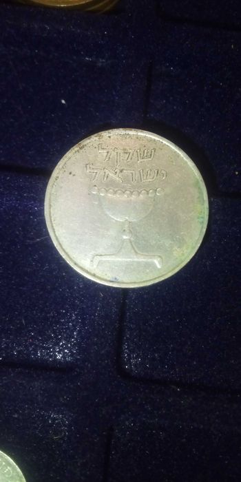 Moeda de Israel de 1981