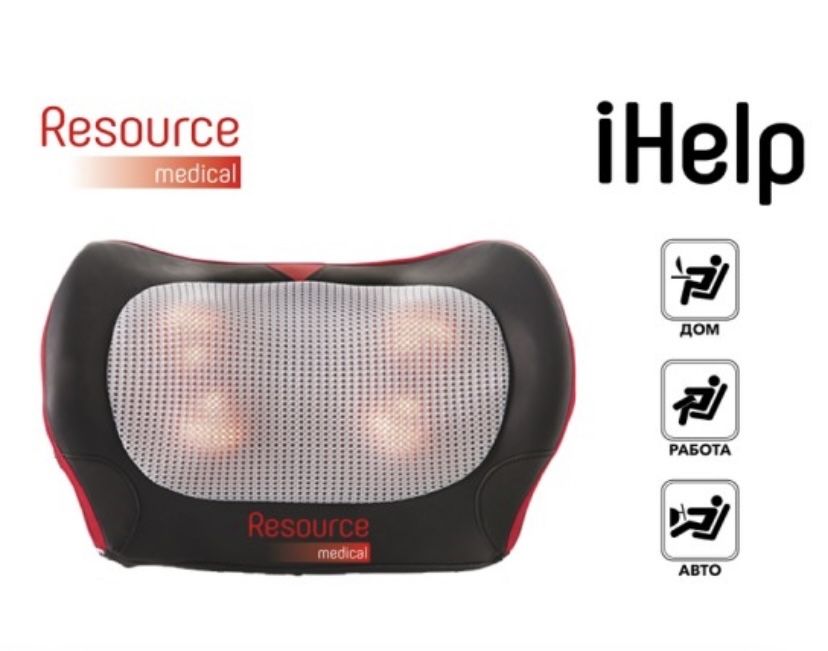 Масажна подушка Resource Medical iHelp
