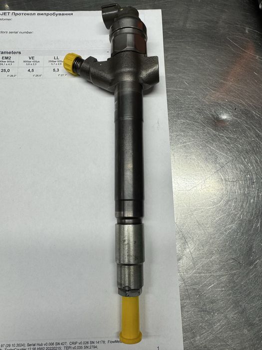 Форсунки 6C1Q-9K546-AC Сітроєн