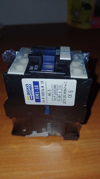 ПМ 1 (1801)(110в)