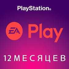 EA Play , PlayStation Plus Deluxe (Люкс)  ,  PS4/PS5  , 500+ игр .