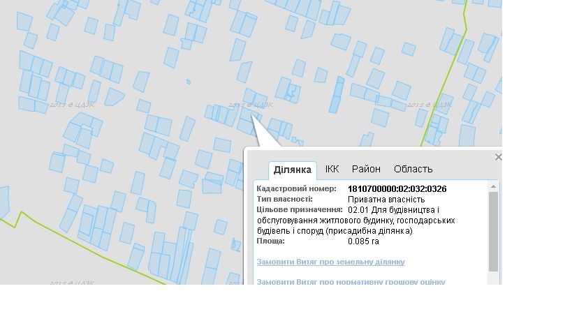 Срочно продам Зем. участок или обменяю на дом в селе