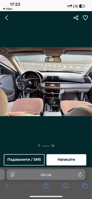 BMW x5 e53 2003-2006