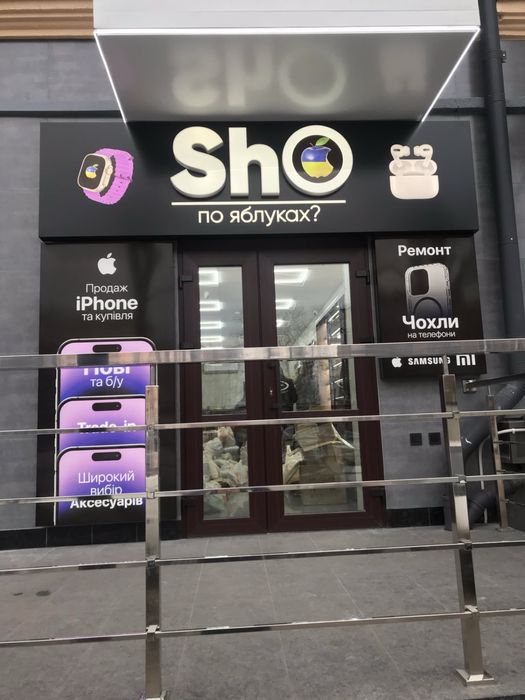 Світлова реклама, друк, банер, плівка, монтаж/демонтаж.