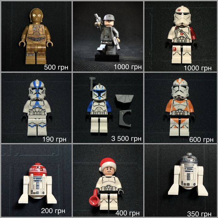 Lego мініфігурки Star Wars