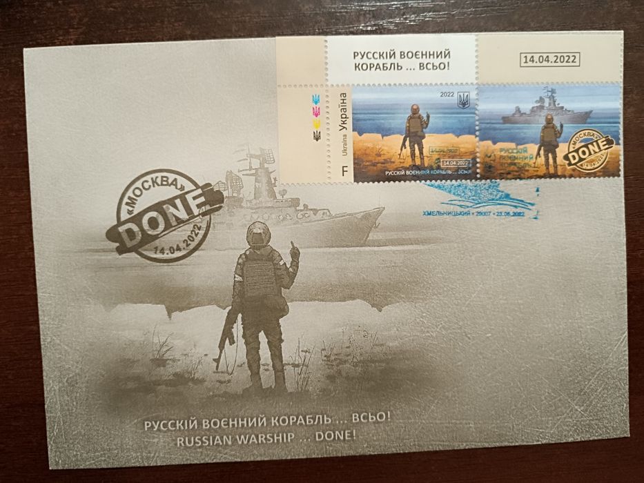 Марки 100 р Тризуб , Птахи, буклети з марками