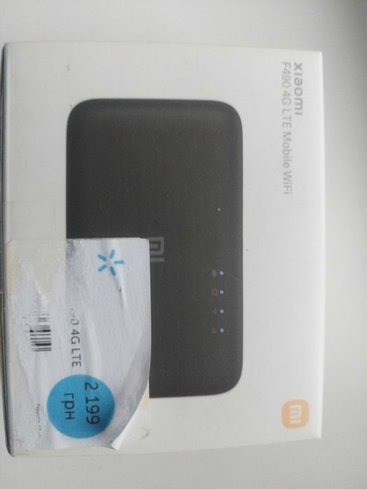 Мобільний 4G- маршрутизатор Xiaomi