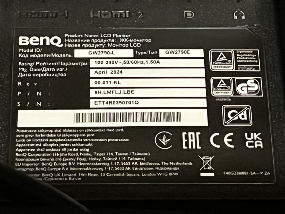 Монитор 27" BenQ GW2790E