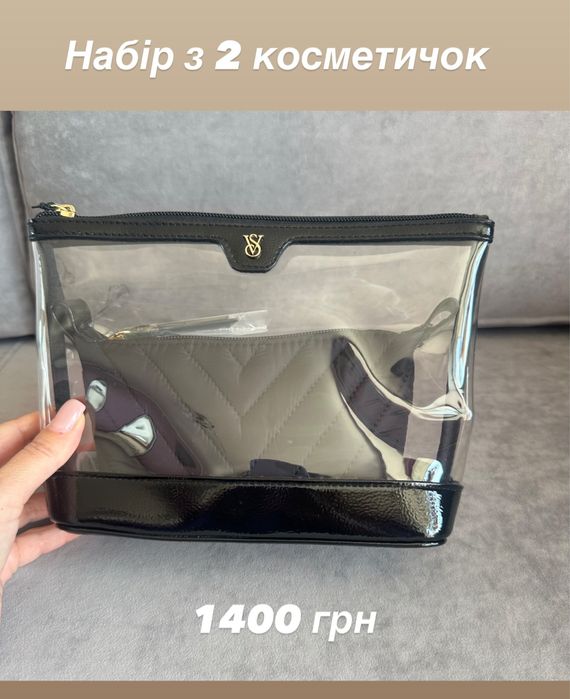 Набір косметичок 2 в 1 оригінал Вікторія Сікрет Victorias Secret