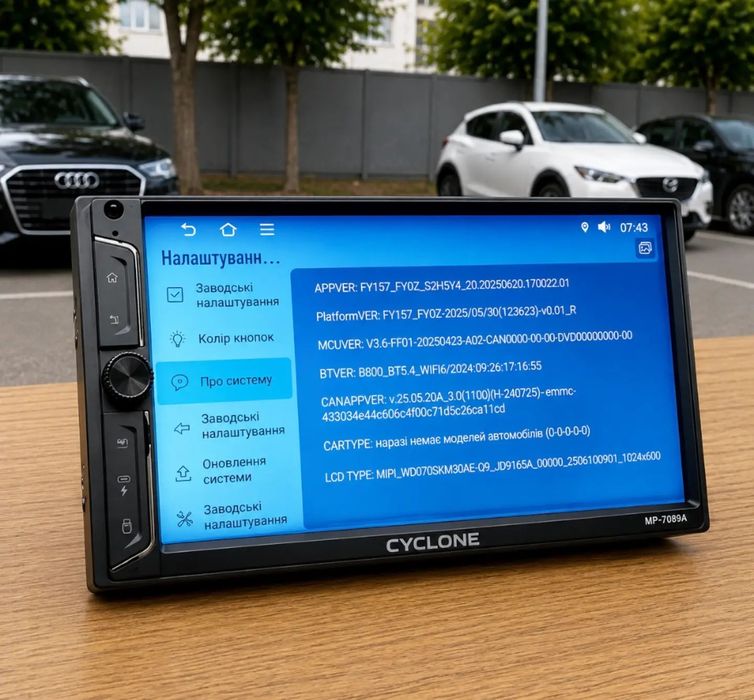Топ магнітола 2 Din Cyclone MP-7089A 4/64Gb 8 Ядер DSP WIFI CARPLAY