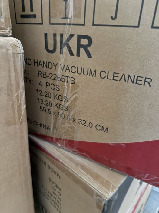 Гофрокартонні коробки