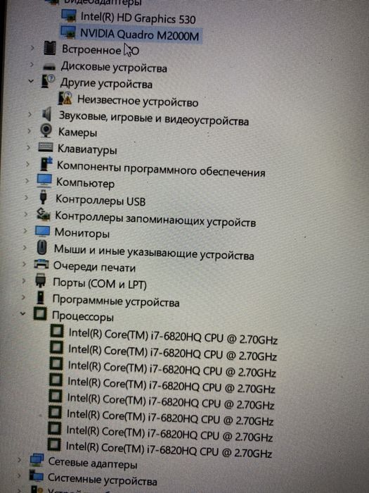 Ігровий/Full HD/i7-6820HQ/NVIDIA(4GB)RAM 24GB/SSD 512GB/АКБ 4год