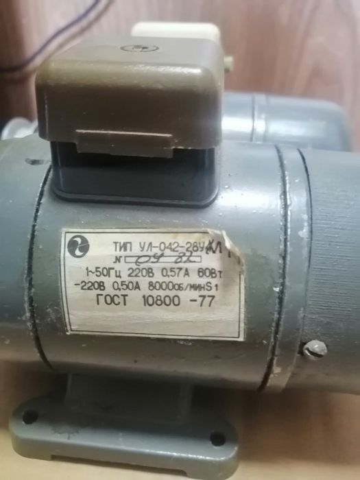 УЛ-042-28 УХЛ 8000 обор/мин.