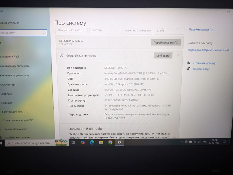 Ноутбук Lenovo ThinkPad L470 14" i5